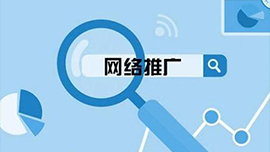 哈尔滨黑龙江网络推广公司就选爱游戏
！